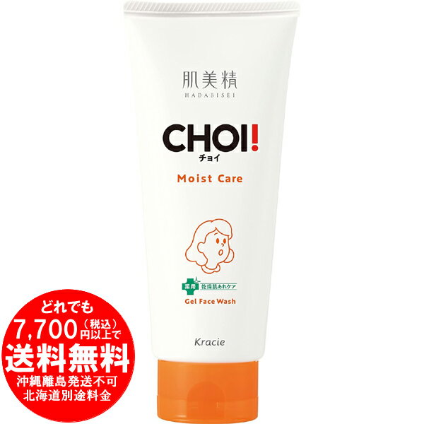 CHOI フェイスウォッシュ 薬用乾燥肌あれケア / 110g