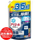 アリエール 液体洗剤 超抗菌ジェル 除菌プラス つめかえ 1.52kg きらく屋 f