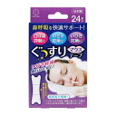 ぐっすり マウステープ 24枚入
