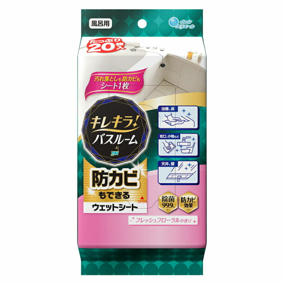 Rakuten - エリエール キレキラ! バスルームクリーナー 徹底キレイ ウエットシート 20枚 フレッシュフローラルの香り