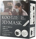 【ワケアリ】KOO 3D MASK ダークグレー&ライトグレー15枚×2袋(ゆったりサイズ)
