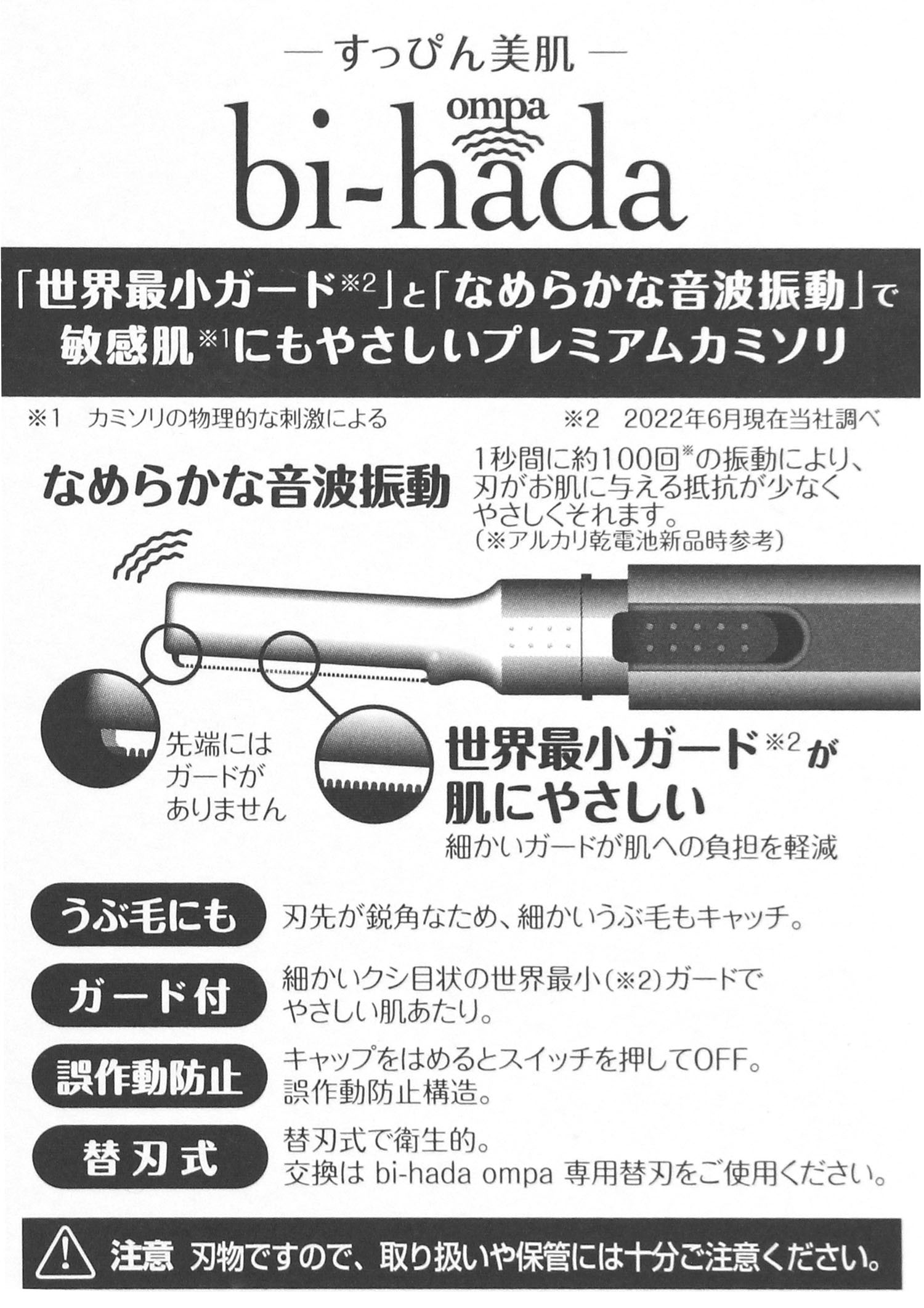 �ڥݥ����5�ܡ۳������ȿ�ư���ߥ���bi-hada(�ӥϥ�)ompaL�ۥ����+�ؿ�2����