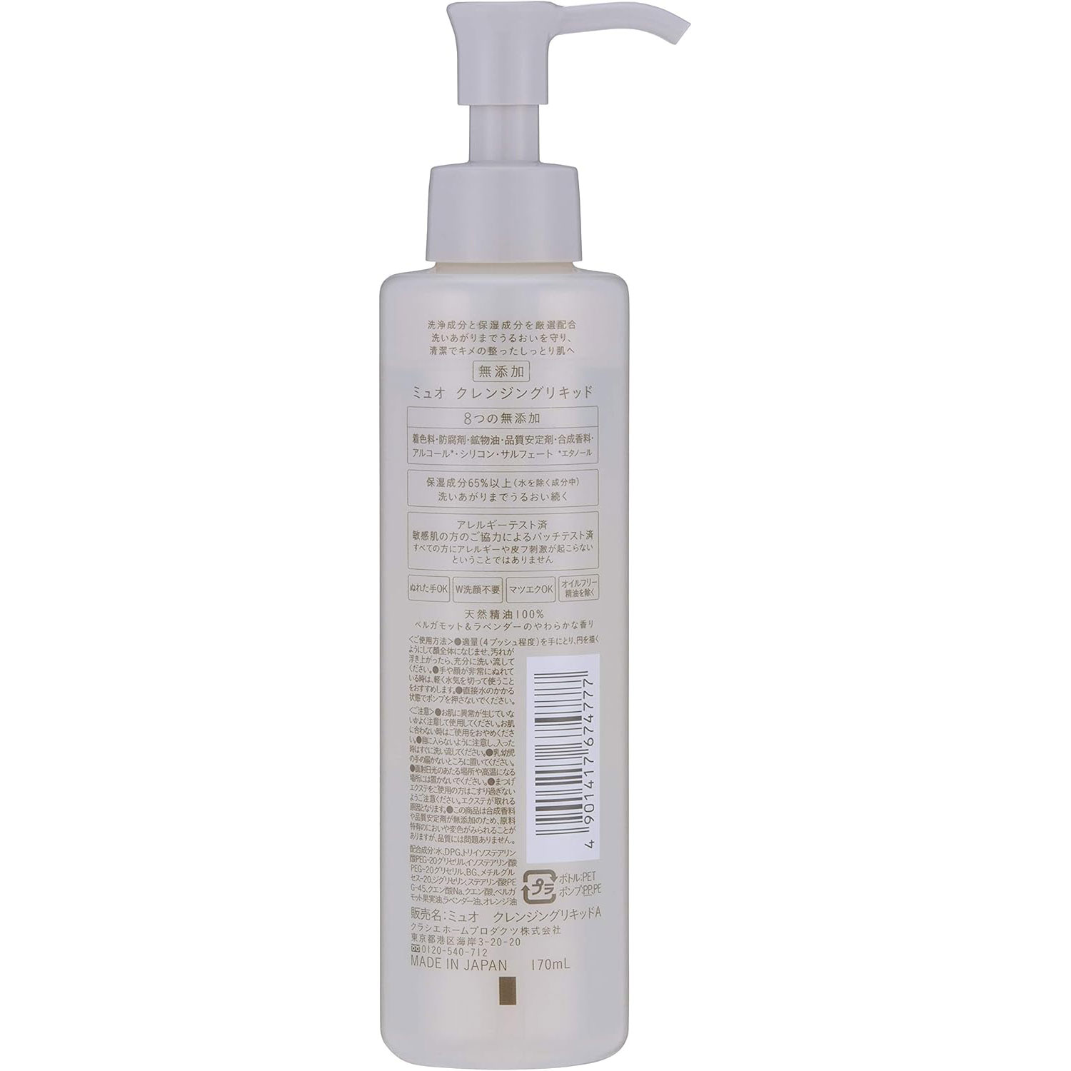 �ڥݥ����5�ܡۥߥ奪����󥸥󥰥ꥭ�å�170mL�٥륬��åȡ���٥�����Τ��餫�ʹ��̵ź��muo