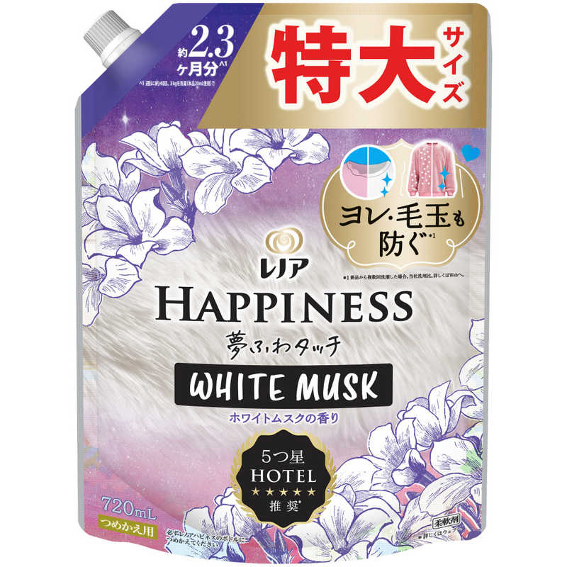 レノア ハピネス 夢ふわタッチ 柔軟剤 ホワイトムスク つめかえ 720mLのサムネイル