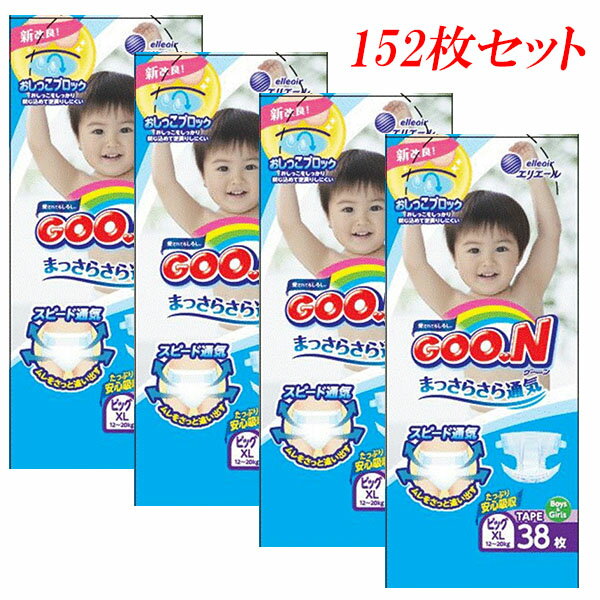 楽天市場】グーン テープ Lサイズ(おむつ|おむつ・トイレ用品 楽天市場】グーン テープ Lサイズ(おむつ|おむつ・トイレ用品
