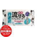 流せる トイレクリーナー シート ウェットタイプ クールミントの香り 30枚 [きらく屋][f]