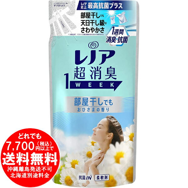 レノア 超消臭1WEEK 柔軟剤 部屋干しでも おひさまの香り 詰め替え 400mL きらく屋 f