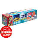 ライオン リード 冷凍も冷蔵も新鮮保存バッグ M8枚入 タテ長 (206x178mm 厚さ0.06mm) [きらく屋][f]