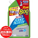 ライオン ルックプラス バスタブクレンジング クリアシトラス つめかえ 800ml 