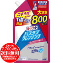 ライオン ルックプラス バスタブクレンジング フローラルソープ つめかえ 800ml 