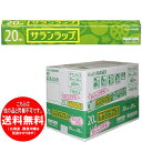●60本セット (同梱不可) サランラップ 30cm×20m...