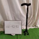 【Bランク 中古 杖】島製作所 カーボン四点可動式スモールタイプ(かすみ草)74MC-F2 (HK-5230)【ステッキ 4点 歩行器 歩行補助具 福祉用具 高...