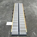 【Bランク 中古 スロープ】ケアメディックス ケアスロープ CS-285C (OT-14145)【折りたたみ 折り畳み 持ち手つき 持ち運び 移動可能 段差解消...