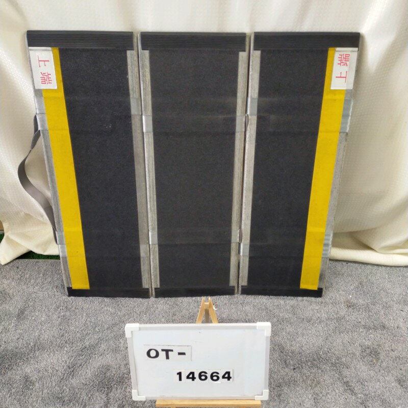 【Aランク 中古 スロープ】デクパック パーソナル 70cm (OT-14664)【段差解消 車イス 車椅子 車いす く..