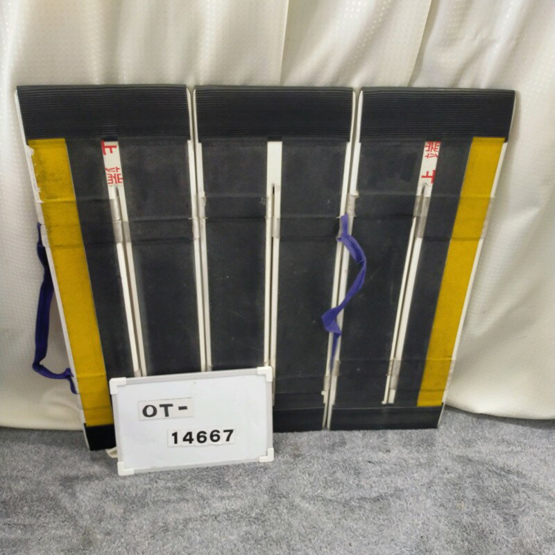 【Bランク 中古 スロープ】デクパック パーソナル 70cm (OT-14667)【折りたたみ 折り畳み 持ち手つき ..