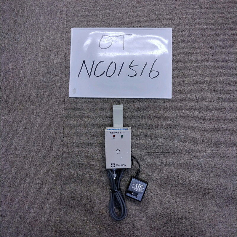 【中古 徘徊感知器 Bランク】テクノスジャパン 無線中継ボッ