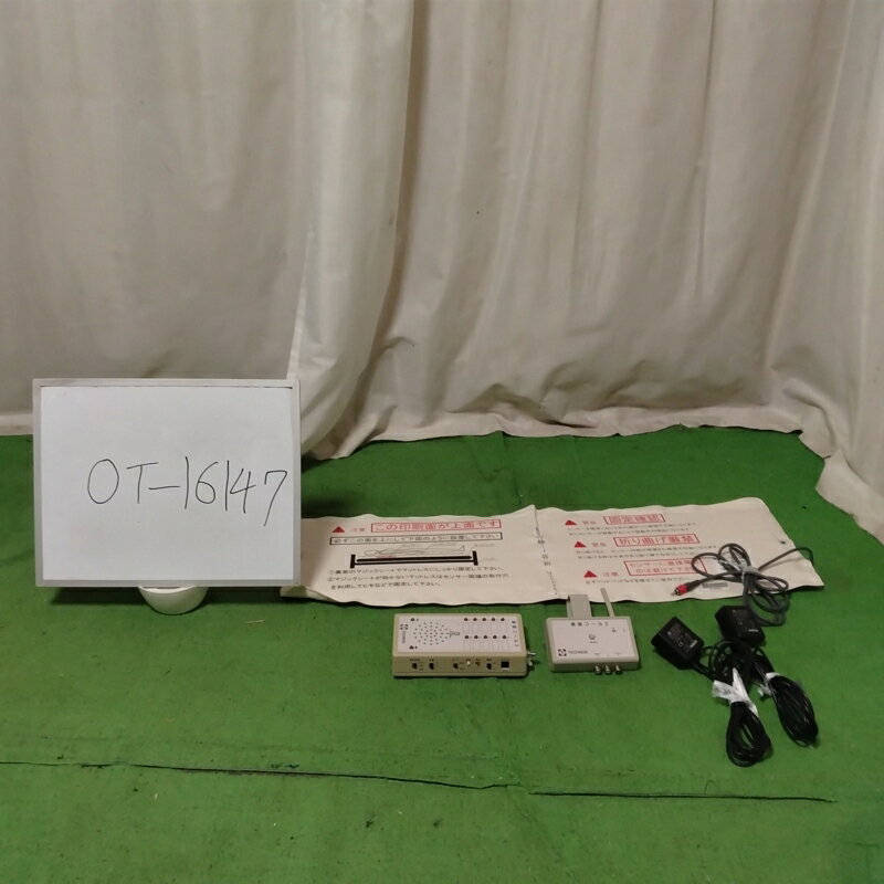 【Bランク 中古 徘徊感知器】テクノスジャパン 家族コール HK-2B (OT-16147） 【徘徊センサー 離床センサー コールマット センサーマット ベッドコール 転倒防止 認知症 高齢者 見守り 介護用品 ゆとりっぷ】