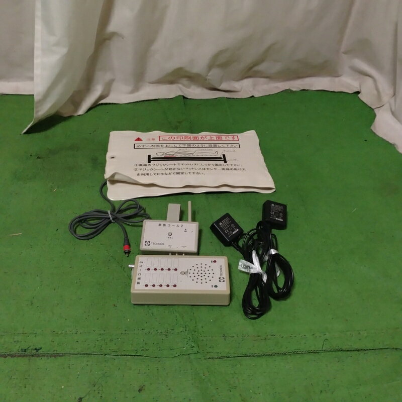 福祉用具リサイクル店ゆとりっぷの【Bランク 中古 徘徊感知器】テクノスジャパン 家族コール HK-2B (OT-16147） 【徘徊センサー 離床センサー コールマット センサーマット ベッドコール 転倒防止 認知症 高齢者 見守り 介護用品 ゆとりっぷ】｜アングル2