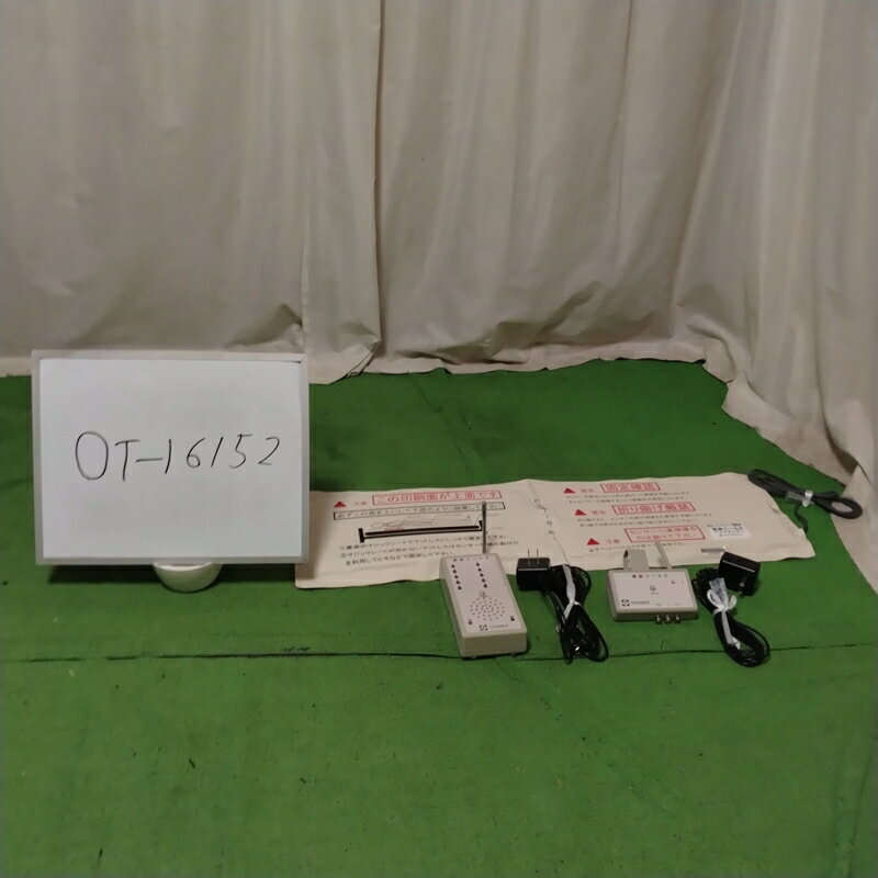 【Bランク 中古 徘徊感知器】テクノスジャパン 家族コール HK-2B (OT-16152） 【徘徊センサー 離床センサー コールマット センサーマット ベッドコール 転倒防止 認知症 高齢者 見守り 介護用品 ゆとりっぷ】