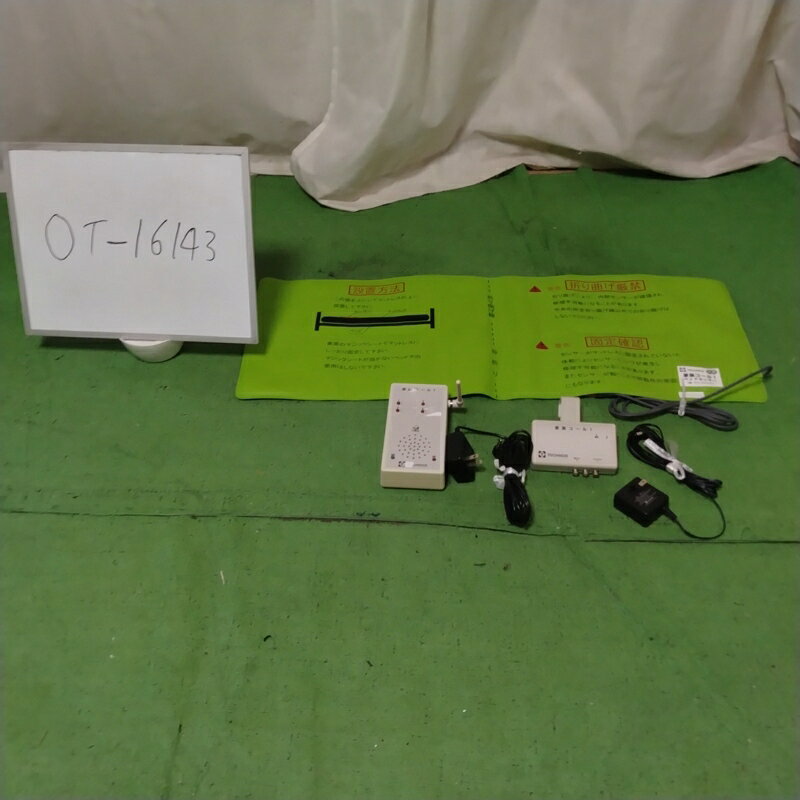 【Bランク 中古 徘徊感知器】テクノスジャパン 家族コール HK-1B (OT-16143） 【徘徊センサー 離床センサー ベッド コールマット センサーマット ベッドコール 転倒防止 認知症 高齢者 見守り 介護用品 】