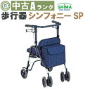 【中古 歩行器】《Aランク》島製作所　 シンフォニーSP（青） (HKSI101-BL-A) 高齢者 介護 補助具 補助器 福祉用具 歩行車 手押し車 自立 リハビリ シニア シルバーカー ゆとりっぷ