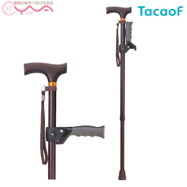 【幸和製作所(TacaoF)】たつサポ（伸縮杖） CAE08 [伸縮杖]