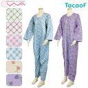 【幸和製作所(TacaoF)】テイコブエコノミー上下続き服 