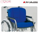 車椅子 車いす 車イス クッション アイ・ソネックス FC-アジャスト フルセット (座クッション・背クッション・サイドパッド2個・骨盤パッド2個) 介護用品 ...