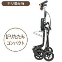 『クーポン配布中（5/12まで）』シルバーカー 幸和製作所 テイコブ スタッグ US06 介護用品 送料無料 2