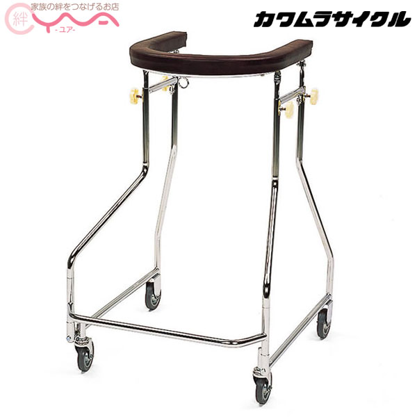 歩行器 カワムラサイクル 室内用四輪歩行器 KW15N-L 介護用品 歩行補助 補助具 送料無料