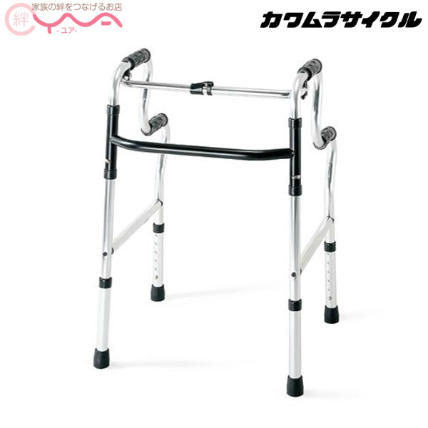 歩行器 カワムラサイクル 室内用固定型歩行器 C2021-CW 介護用品 歩行補助 補助具 送料無料