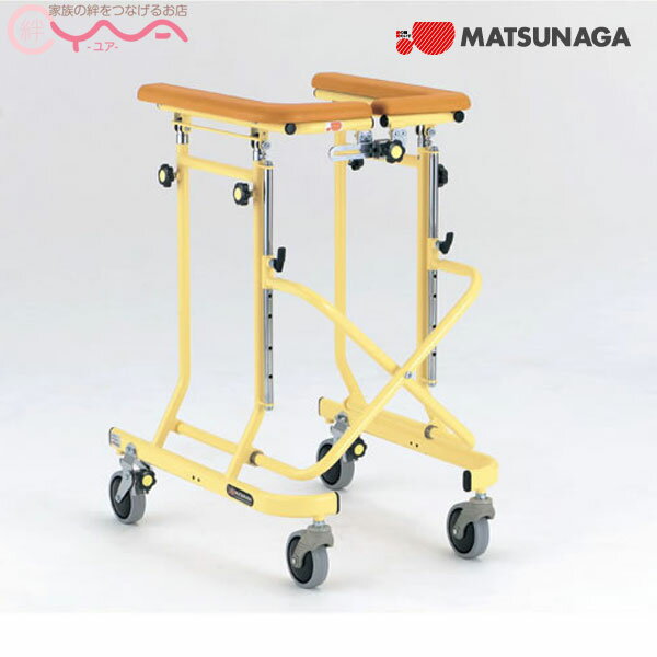 歩行器 松永製作所 室内用 4輪 SM-30 介護用品 歩行補助 補助具 送料無料