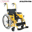 車椅子 軽量 折り畳み カワムラサイクル KAC-NB32 自