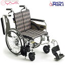 車椅子 軽量 折り畳み MiKi ミキ Skit(スキット) SKT-4 Lo 自走式 車いす 車イス 介護用品 送料無料