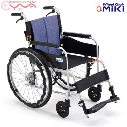 車椅子 軽量 【MiKi/ミキ】自走式 JTN ジターンシリーズ JTN-1[自走介助兼用] [介助ブレーキ付] [サニタリー車椅子]