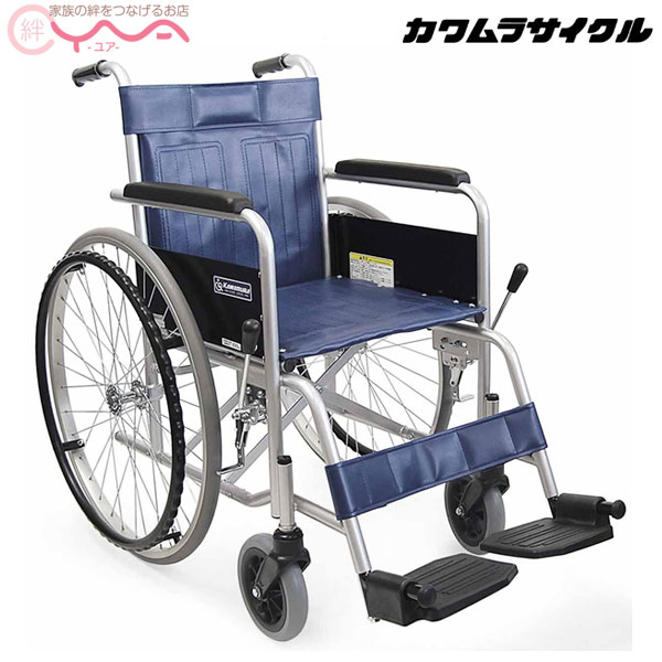 車椅子 車いす 車イス カワムラサイクル KR8...の商品画像
