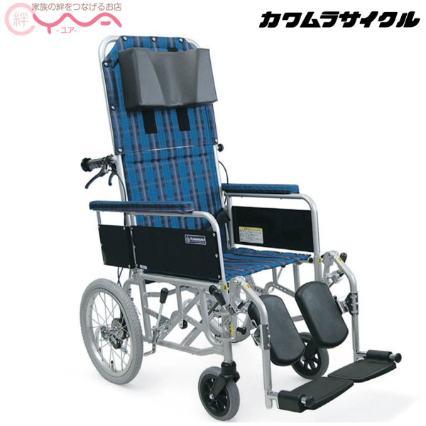 車椅子 車いす 車イス カワムラサイクル RR53-N 介助式 介護用品 送料無料 1