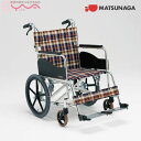 車椅子 車いす 車イス 松永製作所 AR-380 介助式 介護用品 送料無料