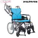 車椅子 折り畳み 【カワムラサイクル】KMD-B16-40(38/42/45)-M(H/SH)[Modern-Bstyle] [介助式車椅子] [介助ブレーキ付]