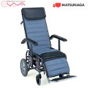 【受注生産】車椅子 松永製作所 4型 フルリクライニング 介助式 介護用品 送料無料(4)