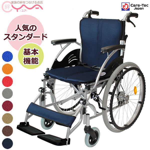 楽天市場】kalu(車椅子|移動・歩行支援用品):介護用品 楽天市場】kalu(車椅子|移動・歩行支援用品):介護用品
