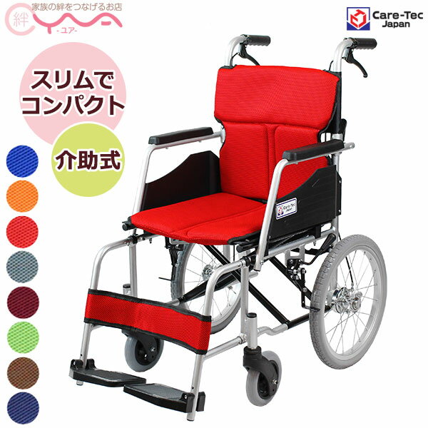 楽天市場】座椅子 コンパクト（介助用車椅子｜車椅子）：移動