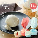 【湯あがりミルクチーズケーキみるく×いちご】80g 6個入り 個包装 ギフト プレゼント 牛乳 スイーツ チーズケーキ 手作り お土産 いちご お中元 ギフト ...