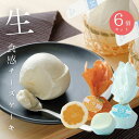 【湯あがりミルクチーズケーキみるく×丸ごとみかん】80g 6個入り 個包装 ギフト プレゼント 牛乳 スイーツ チーズケーキ 手作り お土産 みかん お中元 ギ...