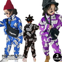 ブルーパープルブラックセットアップダンス衣装HIPHOPヒップホップジャージダンスウエアブルーパープル青紫黒イベントステージ上下セットキッズジュニア長袖男の子女の子子供服子供服yuai