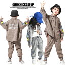 キッズダンス衣装 グレンチェックセットアップキッズ 女の子 男の子 ジュニア チェック柄 パンツ グレー ブラウン ダンス 衣装 120cm 130cm 140...