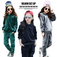 ベロア生地セットアップ上下セットブラック黒グレーグリーン120cm130cm140cm150cm160cm170cmキッズダンスダンス衣装レッスン着ジュニア女の子男の子子供服子供服yuai