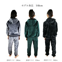 ベロア生地セットアップ上下セットブラック黒グレーグリーン120cm130cm140cm150cm160cm170cmキッズダンスダンス衣装レッスン着ジュニア女の子男の子子供服子供服yuai