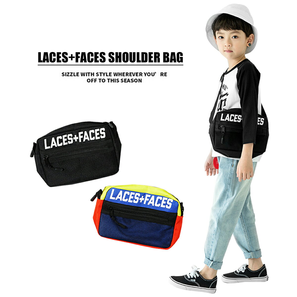 LACES+FACES ショルダーバックダンス 衣装 アクセサリー バック 小物 HIPHOP ヒップホップ　キッズ ジュニア メンズ レディース 通園 通学子供服yuai