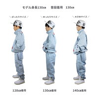 デニムセットアップセット上下セットジーンズジーパン120cm130cm140cm150cm160cm170cmキッズダンスダンス衣装レッスン着ジュニア女の子男の子子供服子供服yuai